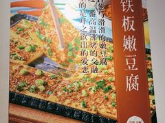 -逗烤·轻烧烤(福田店)