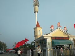 -老虎石海上公园