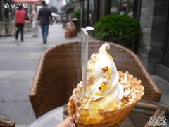 冰淇淋-里外院(宽窄巷子景区店)