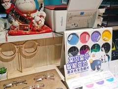 -Trend1881视光·蔡司视觉(领展广场店)