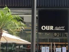 -OUR Bakery(三里屯太古里店)