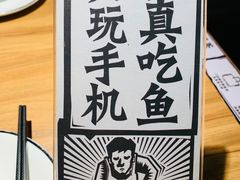 -太二酸菜鱼(福州泰禾店)