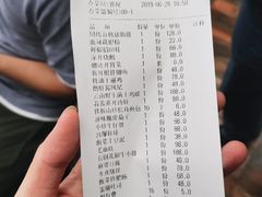 账单-铜锣湾·有麝自然香(渝北财富中心店)