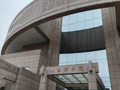 -上海博物馆(人民广场馆)