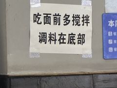 -华兴街煎蛋面(总店)