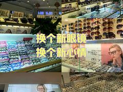-新视达眼镜店·蔡司·依视路(名镜苑店)