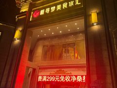 -寻梦盛唐主题水会(龙岗店)