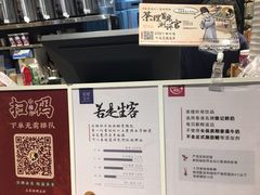 -茶理宜世(东方宝泰店)