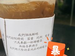 -咕摩柠·手打柠檬茶(金湖店)