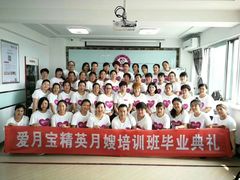 -爱月宝月嫂·育儿嫂(哈尔滨总店)