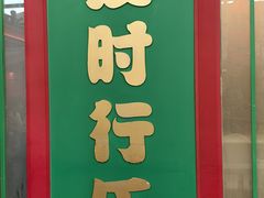 -多嘴超级肉蟹煲(中街恒隆故宫店)