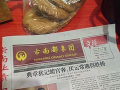 -清真马祥兴菜馆(云南北路店)