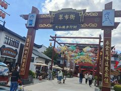 -东台西溪天仙缘景区