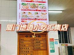 -津品味小吃(大学湾店)