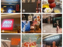 -天津万象城