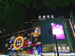 门面-长发西饼(临顿路店)