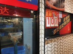 -鱼酷活鱼烤鱼(梅江印象城店)