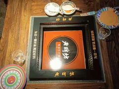 -老牌坊云南鱼豆花火锅(哈西万达店)