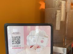 -鸡鸣赐茶(鸡鸣寺路店)