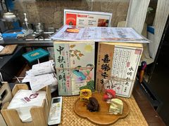 -星星奶冰·汤圆(甘肃路店)