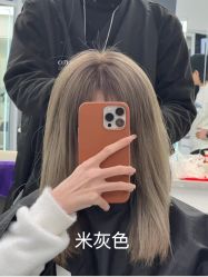 -魅·Hair设计烫染接发店