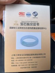 -国家轻工业珠宝检测中心