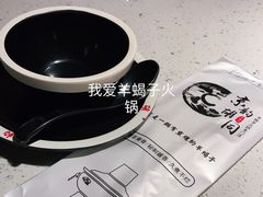 -京韵胡同·酱香羊蝎子火锅涮肉(长寿路店)