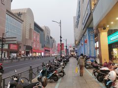 -四宜糕团店(南大街店)
