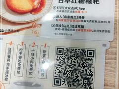 -小满手工粉(北京来福士店)