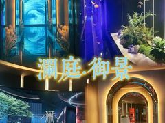 -沐庭影院泰式spa