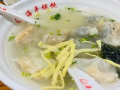 -海平馄饨(逍遥二路店)