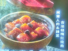 -满香舒·漳州小馆(大唐店)