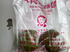 -许阿姨糕团店(南京总店)
