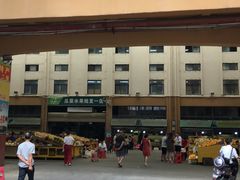 -三亚新鸿港水果一级批发市场