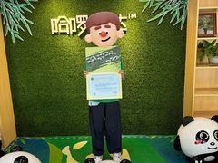 -都江堰中华大熊猫苑