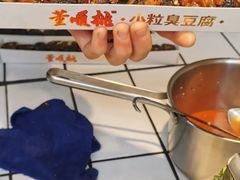 -董顺桃小粒臭豆腐(太平街一店)