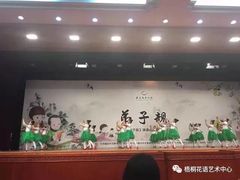 -梧桐花语舞蹈培训中心(潞城校区)