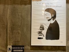 -red donkey coffee