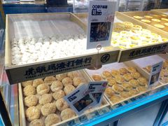 -虎头局·渣打饼行(五一新干线店)