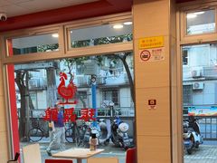 -振鼎鸡(华阴路店)
