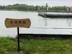 -五环公园