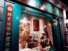 -北平楼·烤鸭·北京菜(牡丹园店)