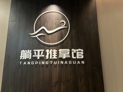 -瀚森大厦
