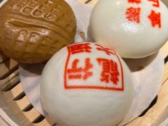 禄运特色三拼包-禄运茶居·手工点心(体育西店)