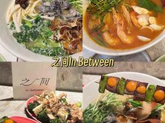 -雙冲柳州螺蛳粉&酸嘢&桂林米粉(簋街店)