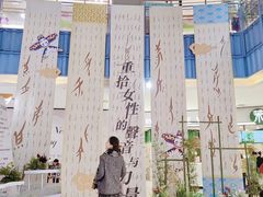 -天虹购物中心(石路店)