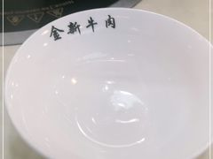 -金新街边打边炉(天安花园店)