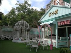 -苏小糖(鼓浪屿三丘田花园店)