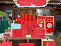 -张一元(总店)