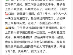 -龚记海鲜20年老字号